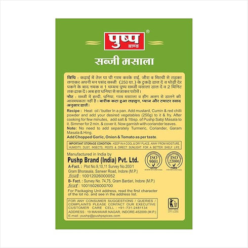 Pushp Brand Sabji Masala Box